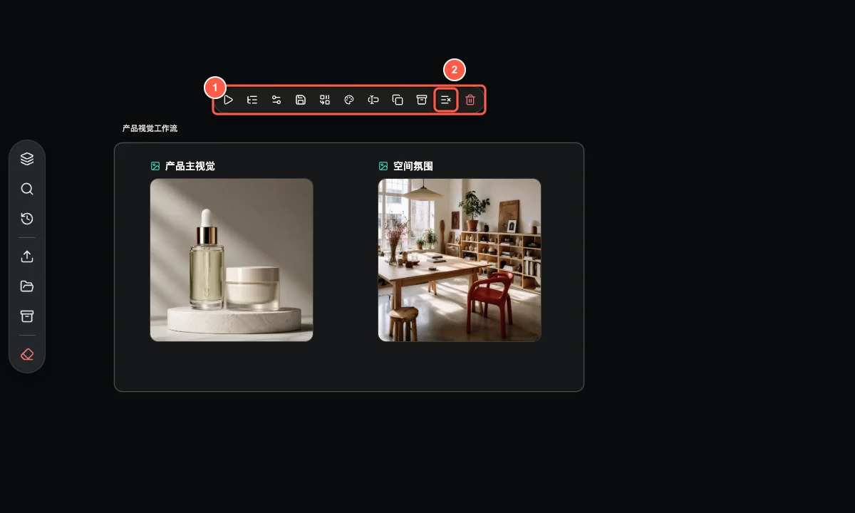 Group 标题上方工具栏及组内历史清理按钮