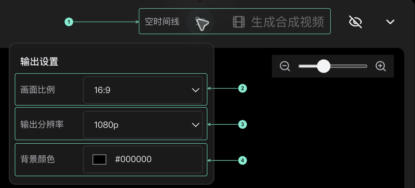 视频剪辑教程实拍:空时间线的底栏与输出设置,尚未合成成片
